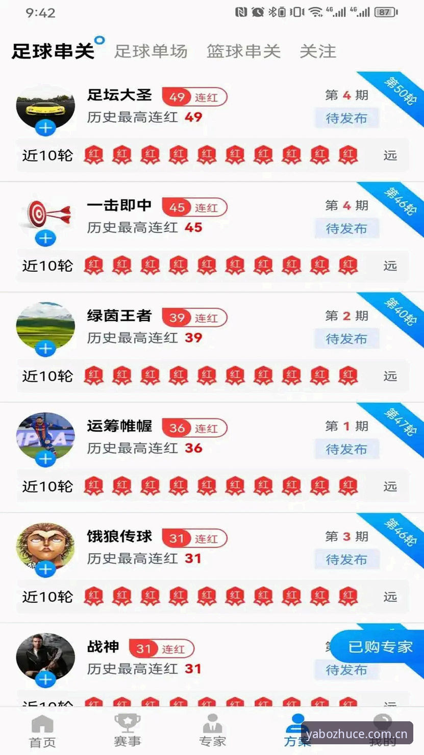 yabo体育最新版本完整使用指南：从下载到流畅体验的每一步